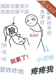 丧系美人，被迫营业[穿书]